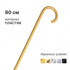 Трость для танца детская