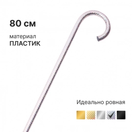 Трость для танца детская