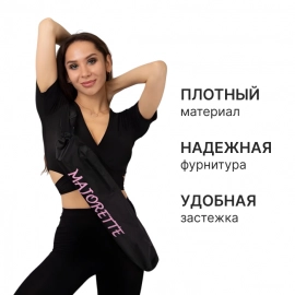 Чехол для Батона мажореток