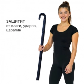 Чехол защитный для трости
