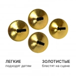Сагаты для танца (4 шт)