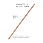 Трость для мужского танца Тахтиб 25 мм