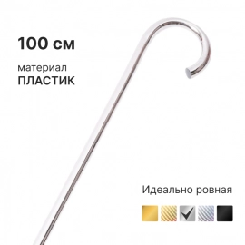 Трость для танца пластиковая