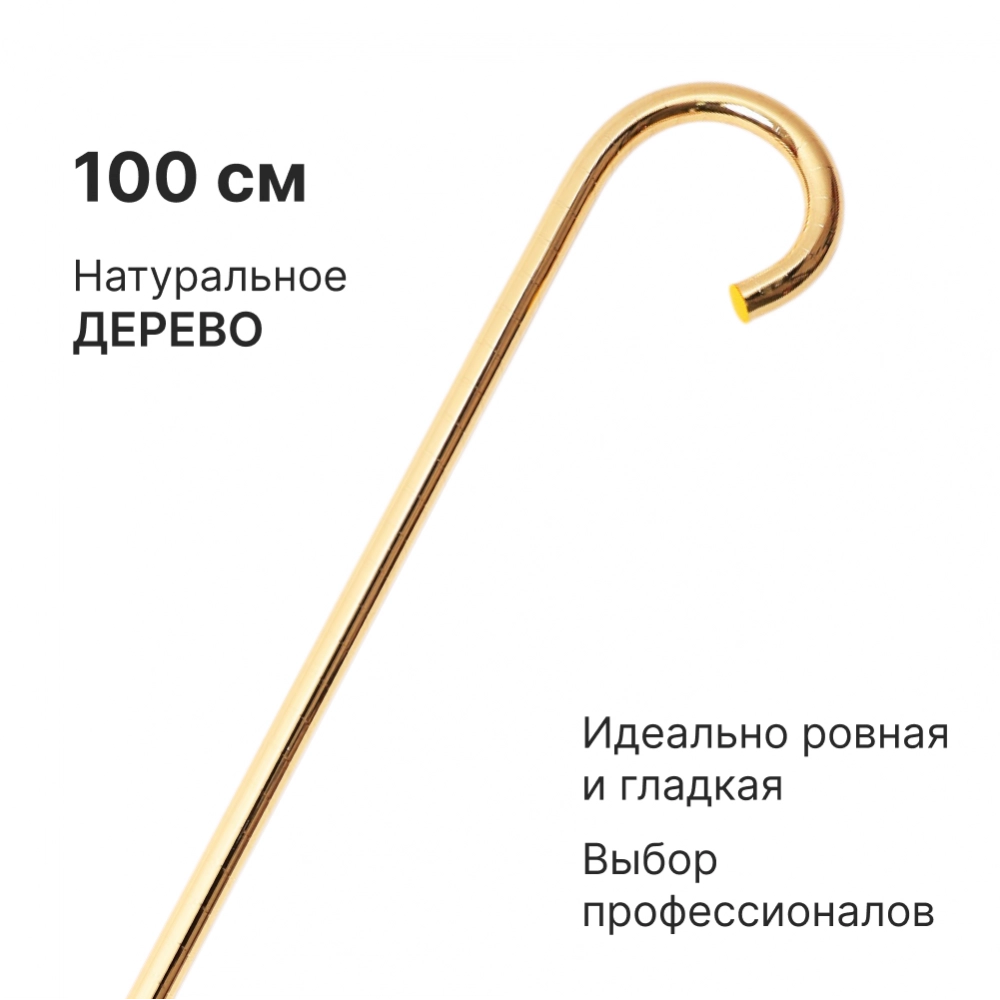 Трость для танца деревянная