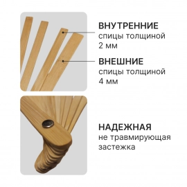 Основание для вееров-вейлов